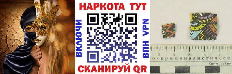 Как найти закладки Велиж Канабис COCAIN Псилоцибиновые грибы Меф ГАШ