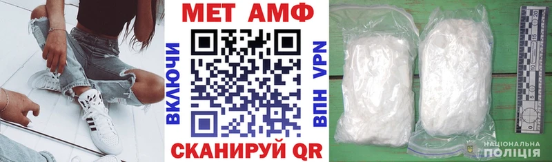 АМФЕТАМИН 98% Велиж
