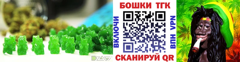 закладки  нарко площадка клад  Печенье с ТГК конопля  Велиж 