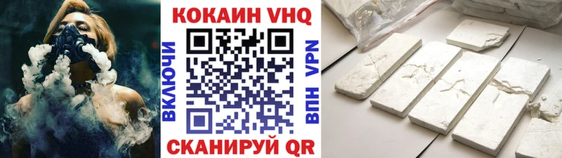 COCAIN Перу  продажа наркотиков  Велиж 