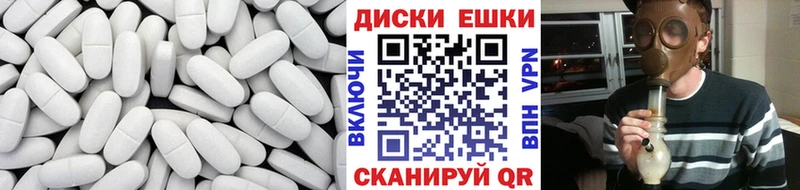 Экстази XTC  магазин продажи наркотиков  Велиж 