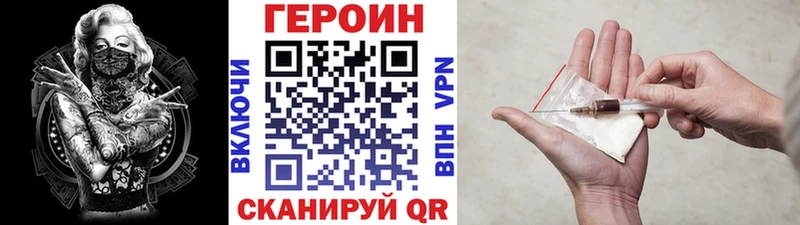 blacksprut как войти  Велиж  Героин Афган 