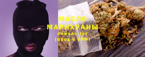 дистиллят марихуана Беломорск