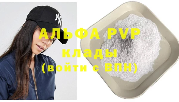 дистиллят марихуана Беломорск