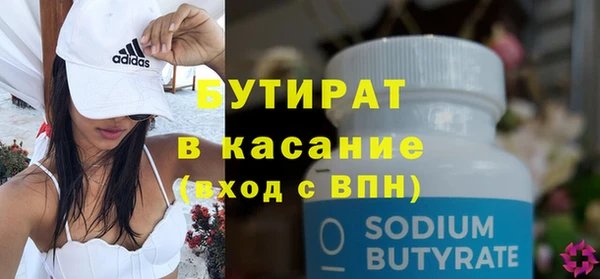 ПСИЛОЦИБИНОВЫЕ ГРИБЫ Белокуриха