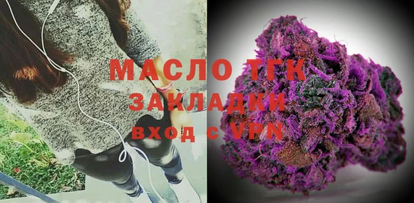 дистиллят марихуана Беломорск