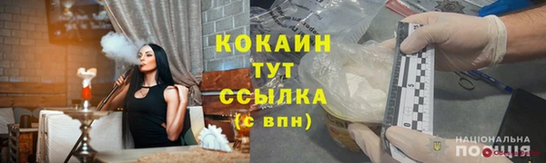 дистиллят марихуана Беломорск
