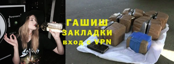 ПСИЛОЦИБИНОВЫЕ ГРИБЫ Белокуриха