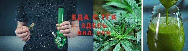 дистиллят марихуана Беломорск
