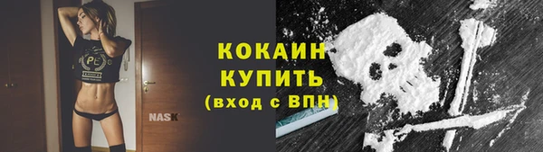 ALPHA-PVP Тихорецк
