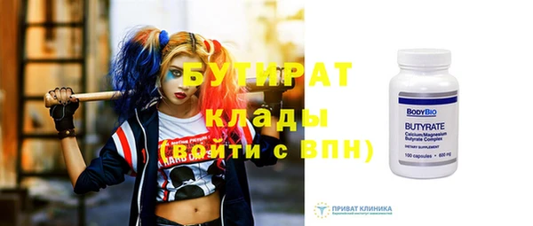 ПСИЛОЦИБИНОВЫЕ ГРИБЫ Белокуриха