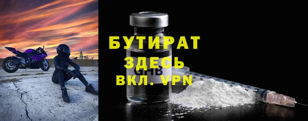 дистиллят марихуана Беломорск