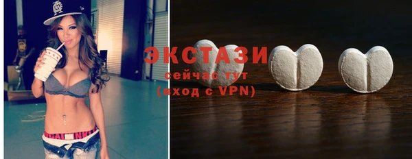 ПСИЛОЦИБИНОВЫЕ ГРИБЫ Белокуриха