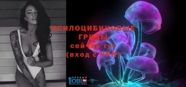 дистиллят марихуана Беломорск