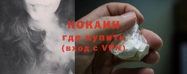 дистиллят марихуана Беломорск