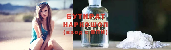 ПСИЛОЦИБИНОВЫЕ ГРИБЫ Белокуриха