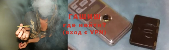 дистиллят марихуана Беломорск