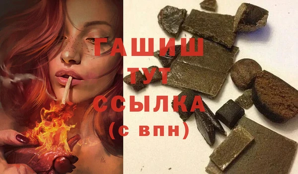 дистиллят марихуана Беломорск
