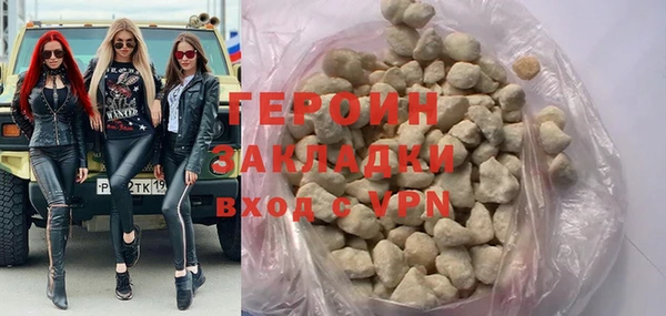 дистиллят марихуана Беломорск