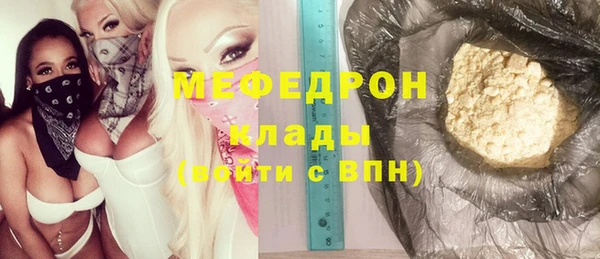 ПСИЛОЦИБИНОВЫЕ ГРИБЫ Белокуриха