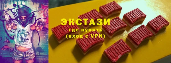 ПСИЛОЦИБИНОВЫЕ ГРИБЫ Белокуриха