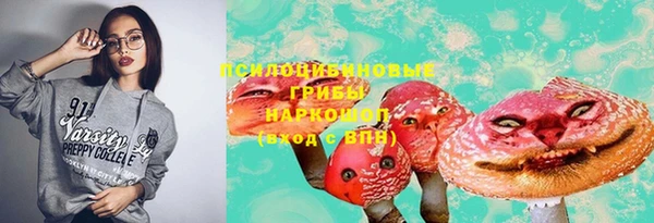 дистиллят марихуана Беломорск