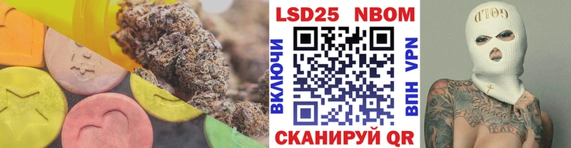 LSD-25 экстази кислота  Велиж 
