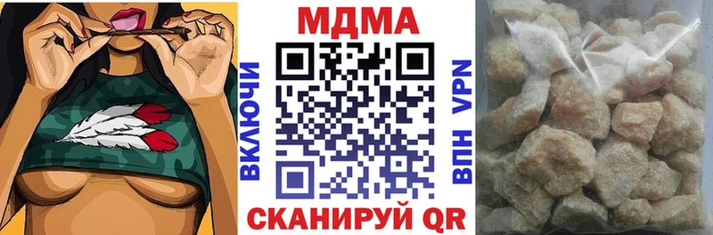 MDMA crystal  OMG ССЫЛКА  Велиж 