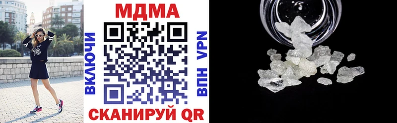 MDMA VHQ Велиж