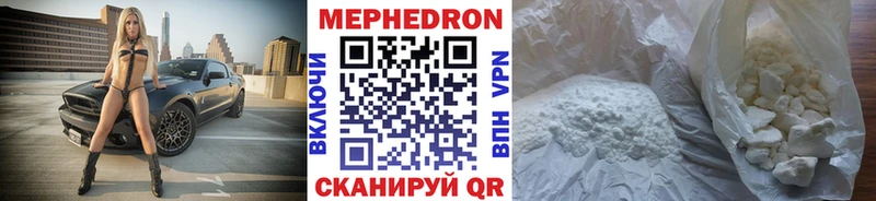 наркошоп Велиж МЕФ VHQ