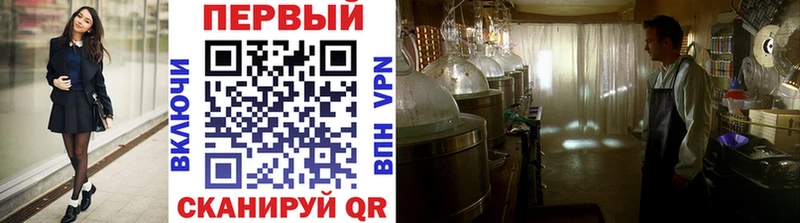 МЕТАМФЕТАМИН Декстрометамфетамин 99.9%  Велиж 