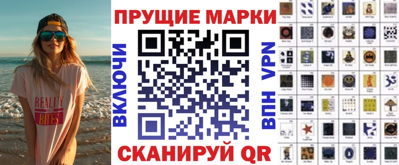 где можно купить   Велиж  Марки N-bome 1500мкг 
