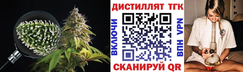 купить  сайты  Велиж  Дистиллят ТГК Wax 